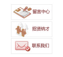 快速入口