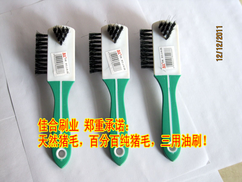 供应三用鞋油刷JA06