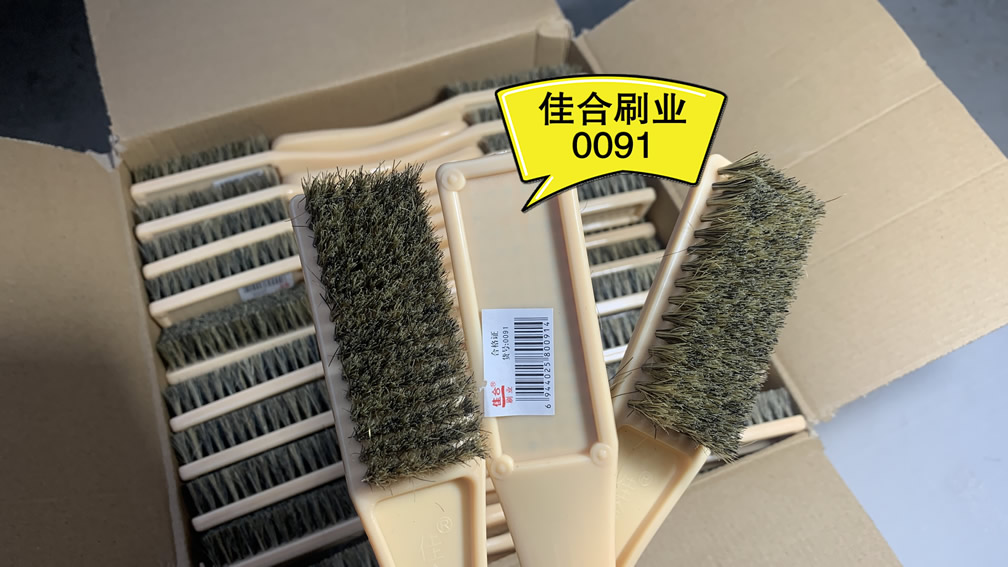 佳合刷业0091(黑)