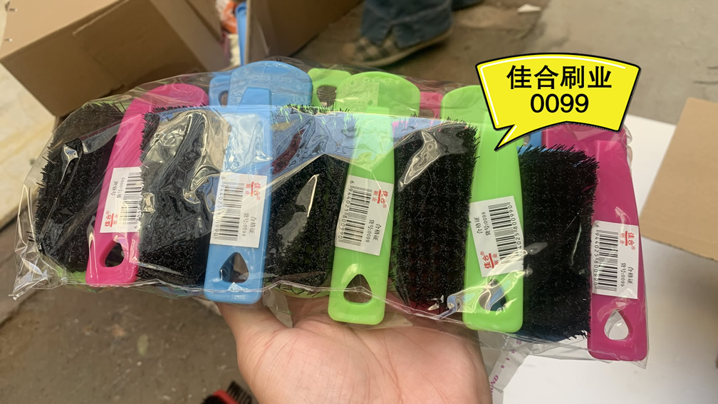 佳合刷业0099（黑）