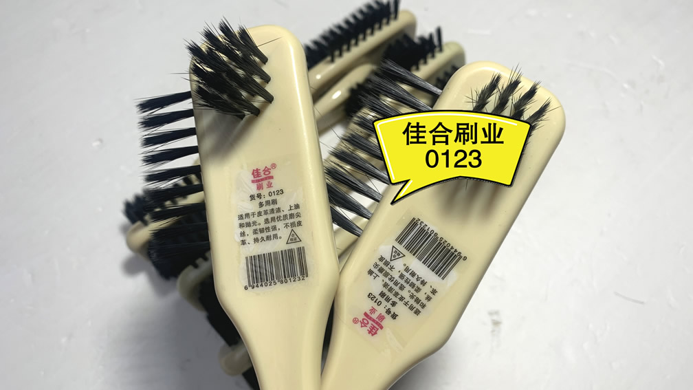 佳合刷业0123（黑）
