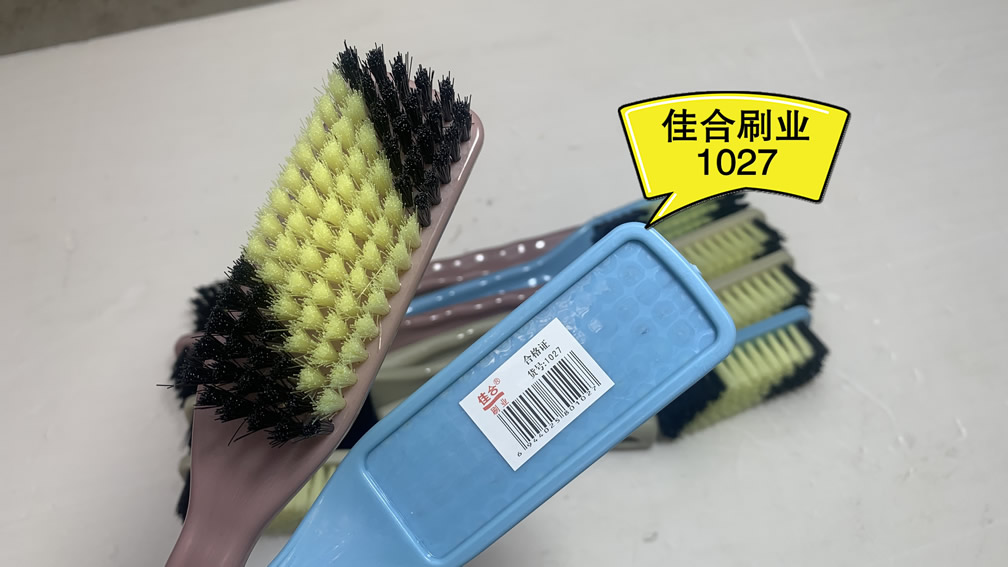 佳合刷业1027（黑）