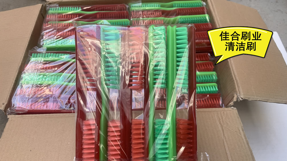 佳合刷业 清洁刷
