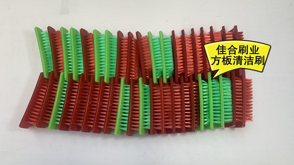 佳合刷业-方板清洁刷