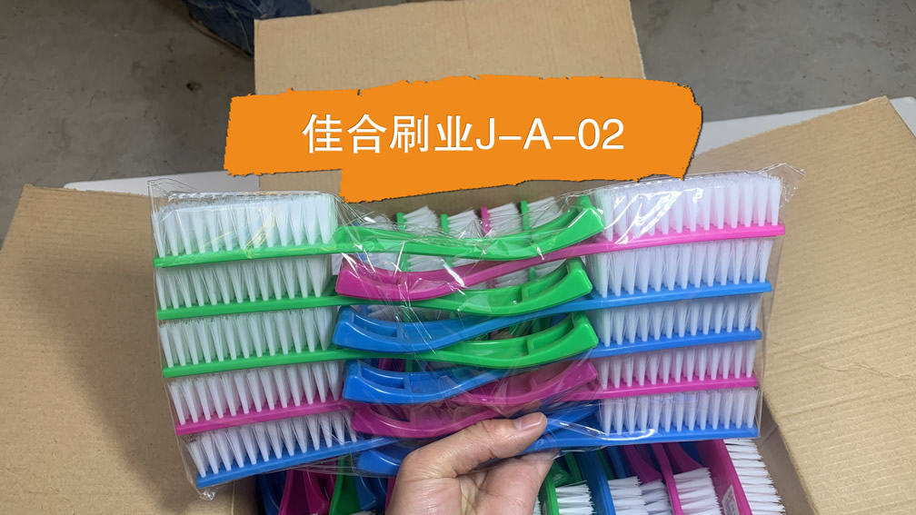 佳合刷业J-A-02(白)